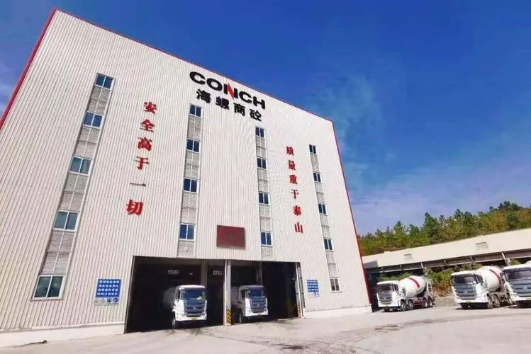 
                                    海螺集团是哪个市的-海螺集团是哪个市