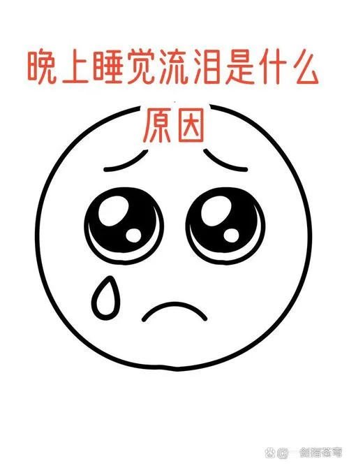 婴儿睡觉哭泣是做梦吗_1
