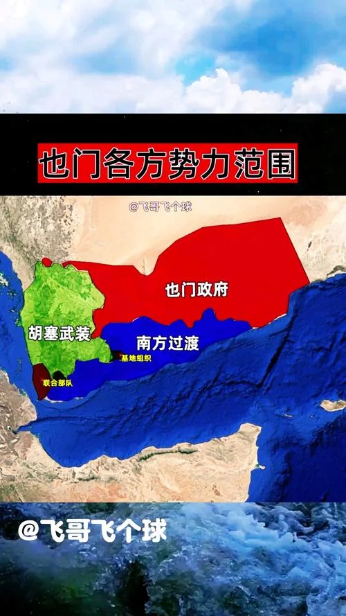 也门在哪个区-也门具体区域