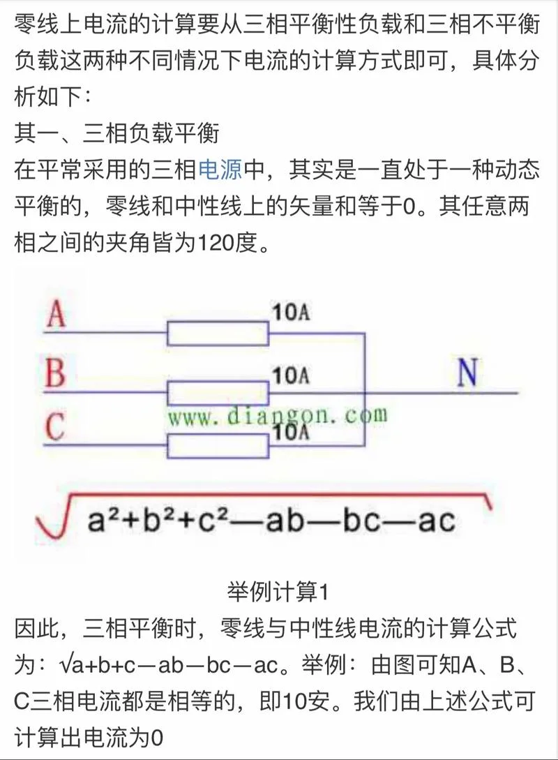 22kw电机电流计算公式_1