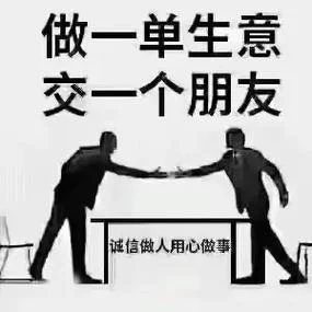 梦见买卖_2