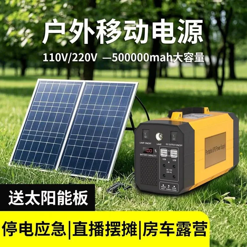 户外移动电源哪个牌子_2