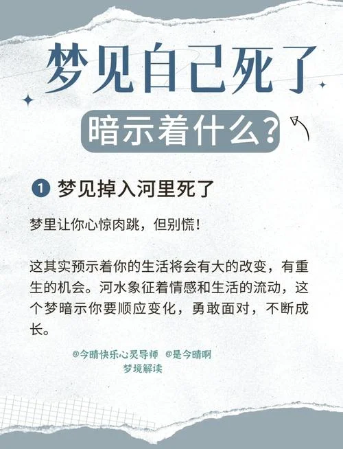 梦到恐怖的梦_1