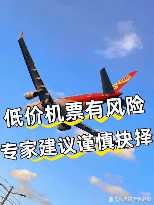 航空公司为什么不赔钱-航空公司为何不赔钱