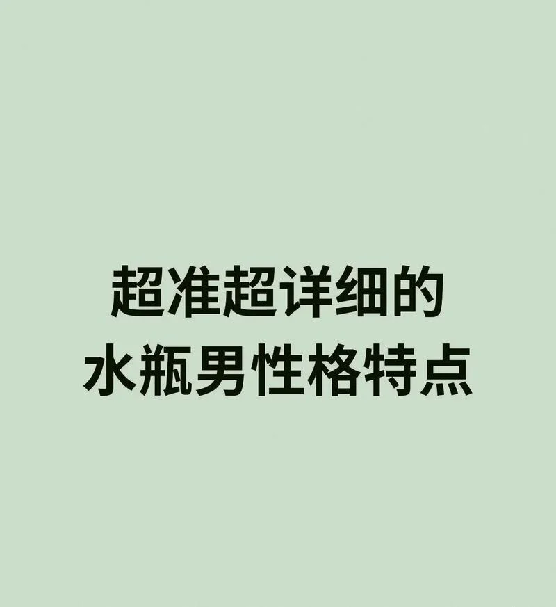 水瓶座属鸡2016年运势_1