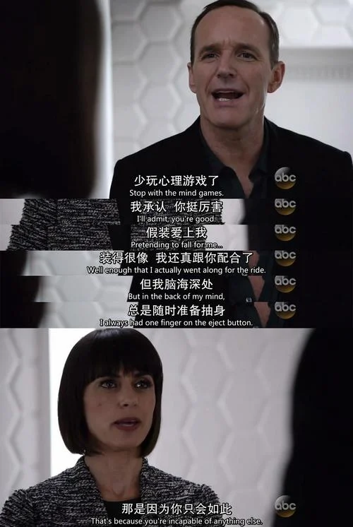 神盾局第三季结局_1