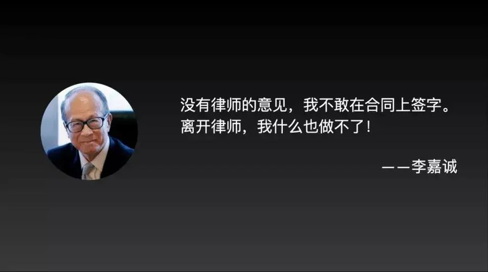 梦见别人的律师找我_2