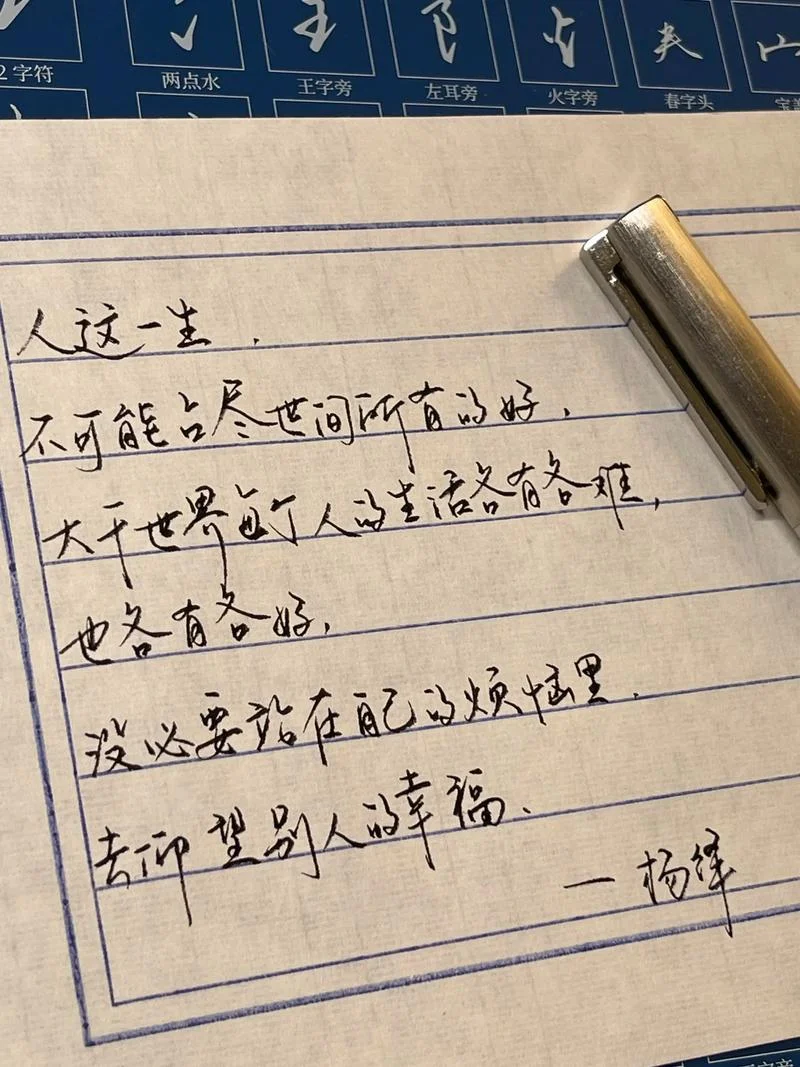 如何写文案 人生感悟-人生感悟怎么写文案