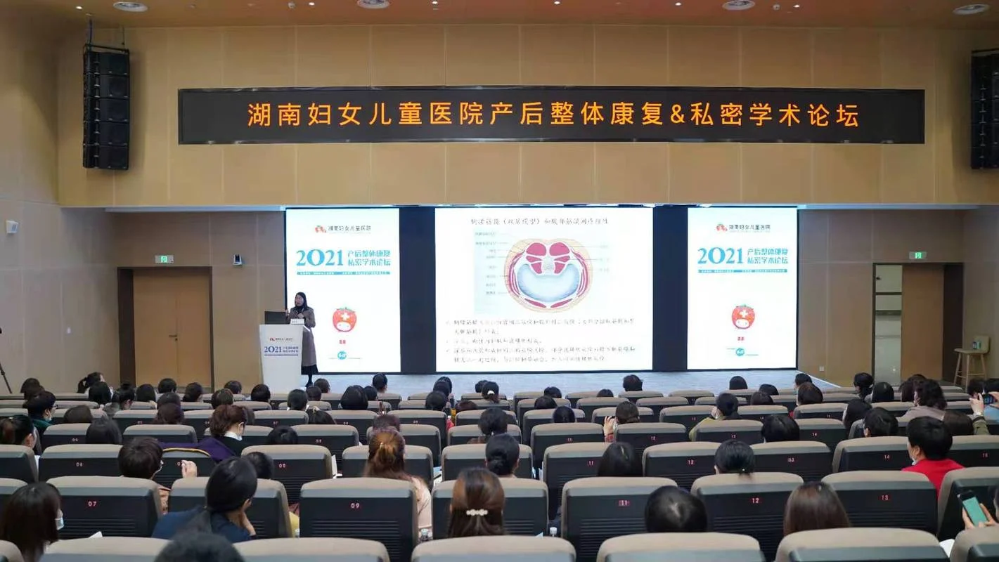 长沙产后修复在哪里学_1