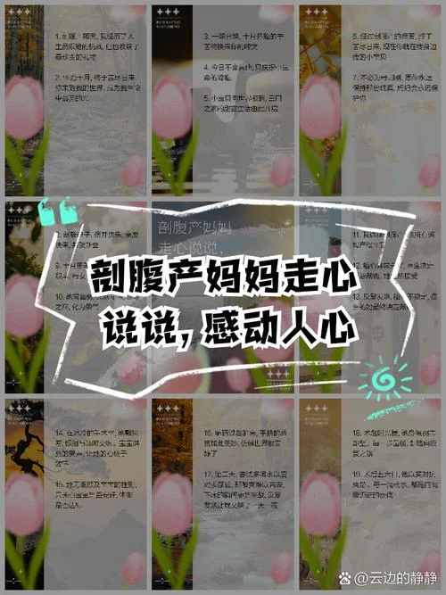 产妇进产房说什么好祝福语_1