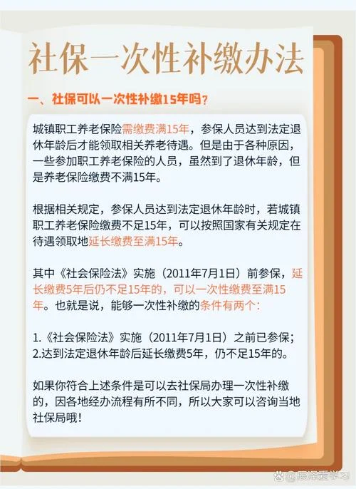 一档社保公司代缴社保什么意思-社保代缴公司含义