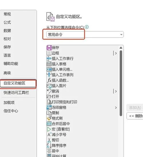 visio中的公式编辑器_1