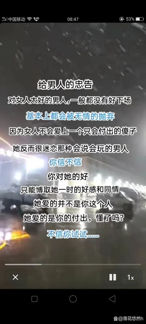 梦见信任的人背叛自己_2