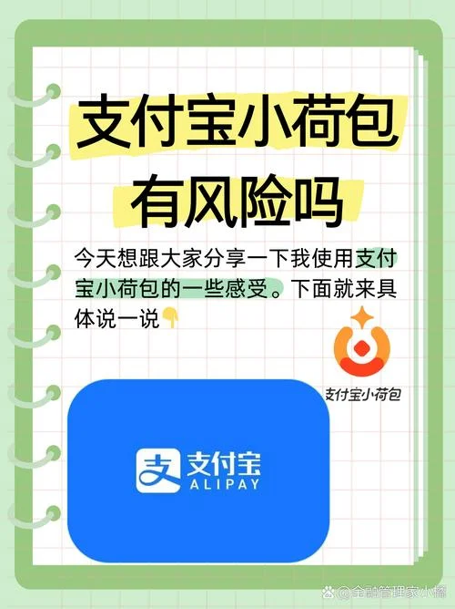 连连支付是什么意思-连连支付含义