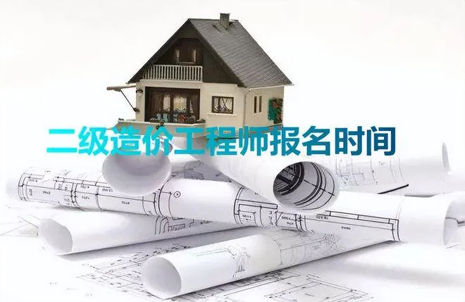 工程师资格证报考条件_2