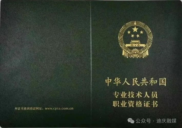 全国职业技术证书查询-全国证书在线查询