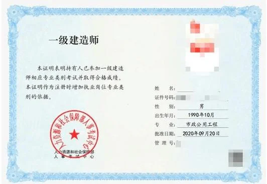 黑龙江一建合格标准_2