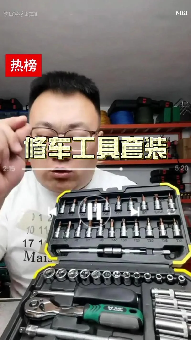 套筒扳手多少钱一套_1