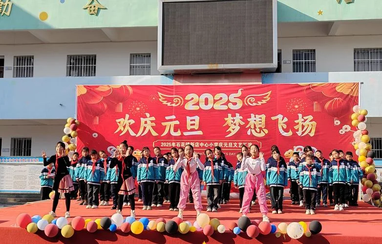 崇义中学元旦晚会_1