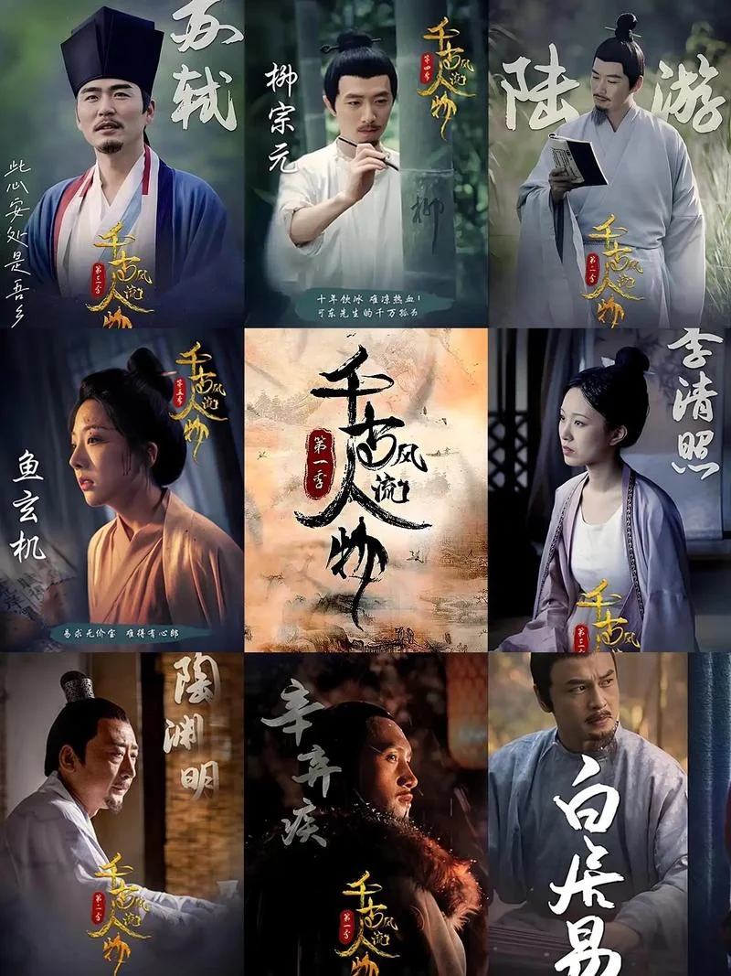 历史纪录片_1