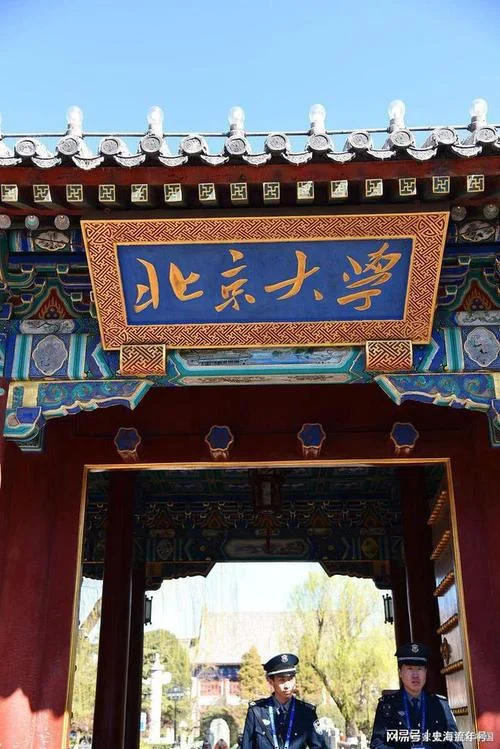 北京大学法学院_2