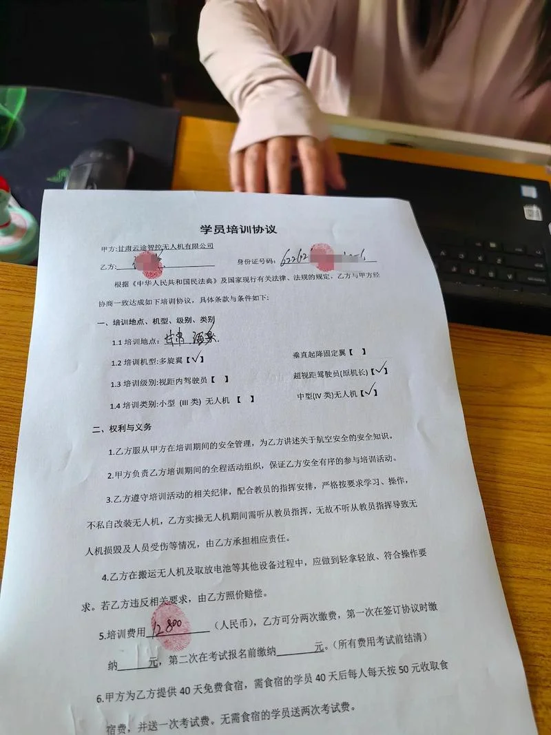 艺考培训班协议_1