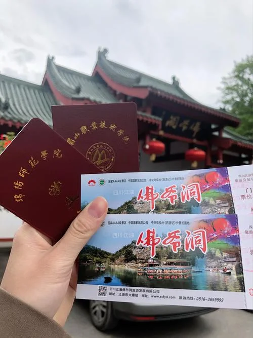 绵阳到江油多少公里-绵阳到江油约 65 公里
