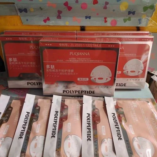 富勒烯面膜是哪个国家出产的_2