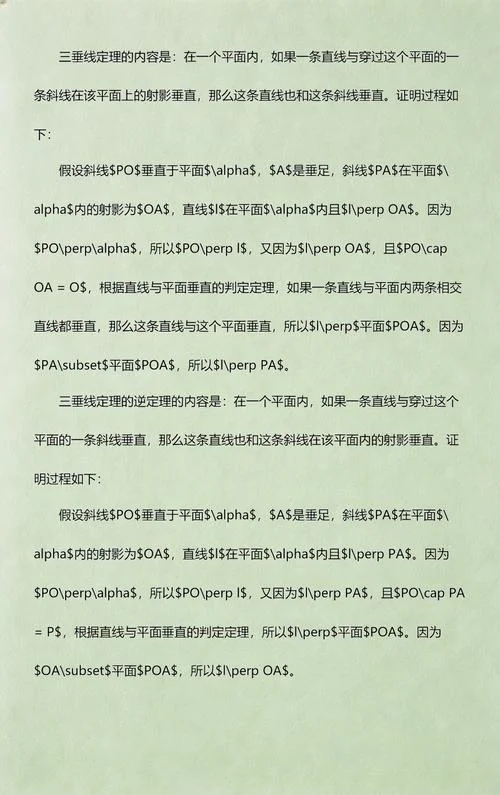 逆定理证明过程_1