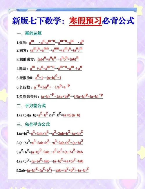 同花顺 公式用法-同花顺公式用法简介