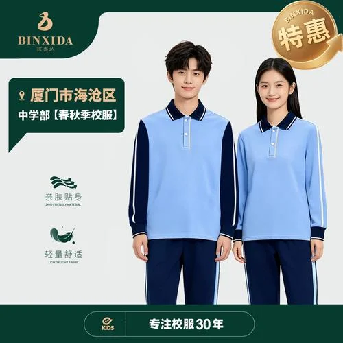 厦门海沧中学校花-厦门海沧中学校花