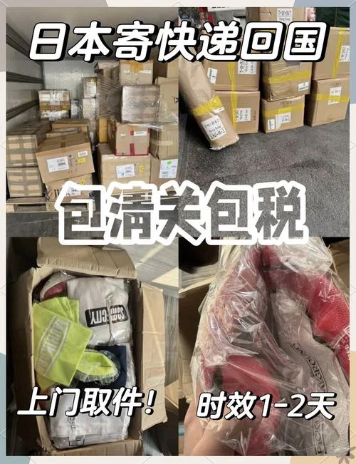 什么是直邮商品-直邮商品定义