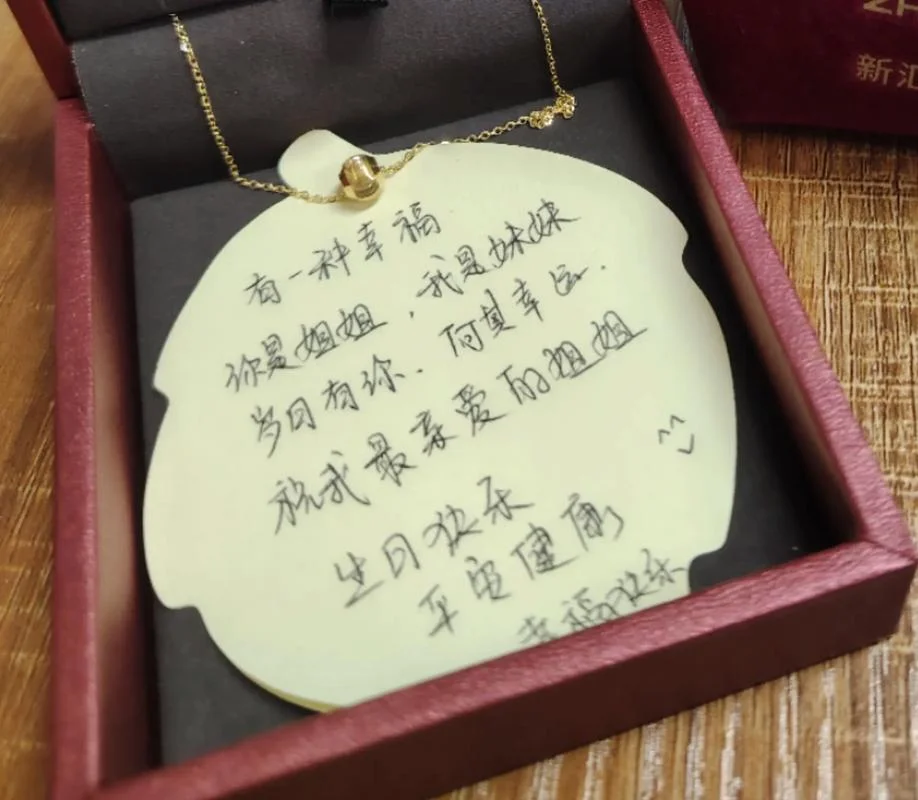 我跟同学说了没钱送生日礼物-同学说没钱送生日礼物