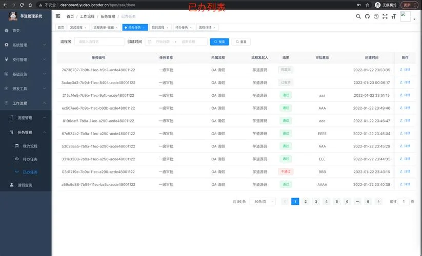新建vue项目命令_2