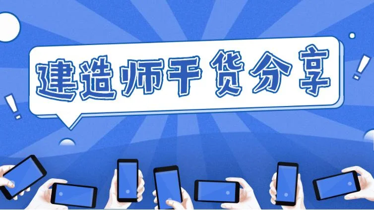 二级建造师一个月工资_1