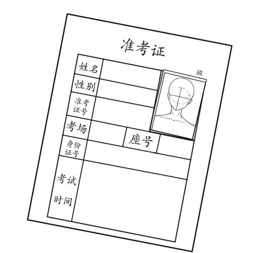 一建准考证打印出来了_2
