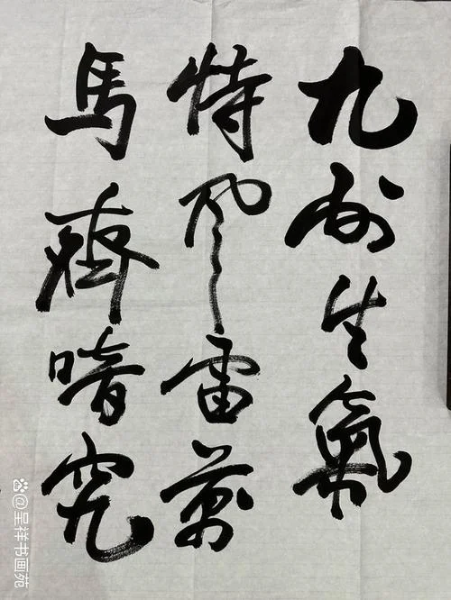 万马齐暗究可哀上一句_2