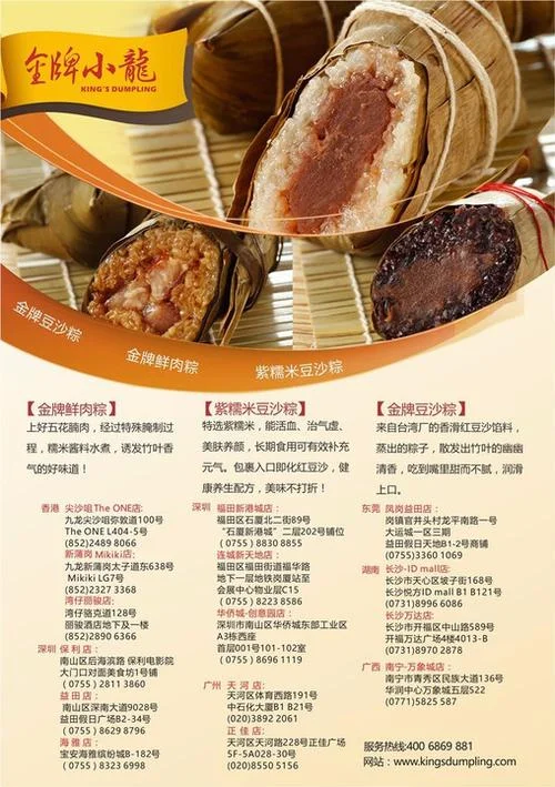 健康美味下一句-美味健康下一句