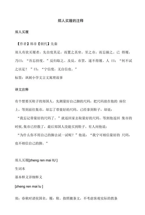 人工翻译的历史_1