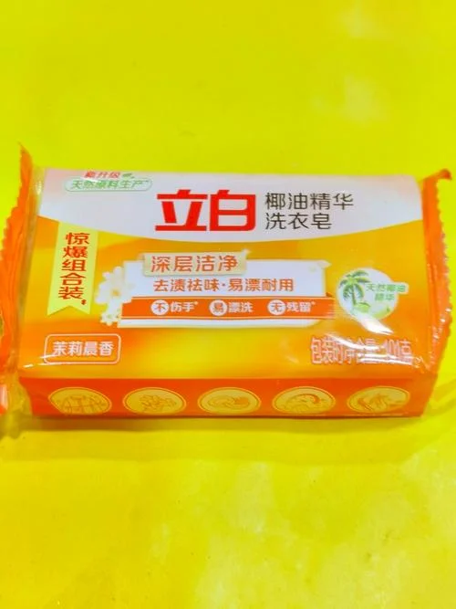 洗衣服的肥皂叫什么-洗衣肥皂名