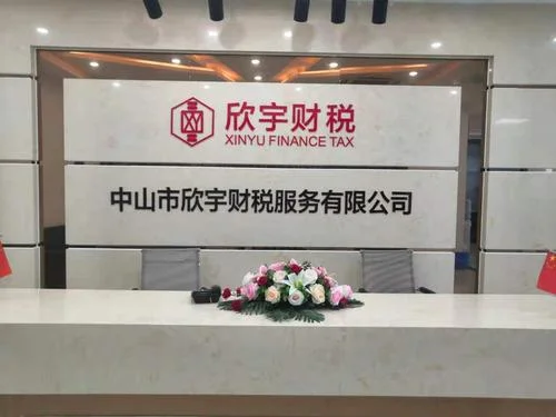 好的财税公司-优选财税公司