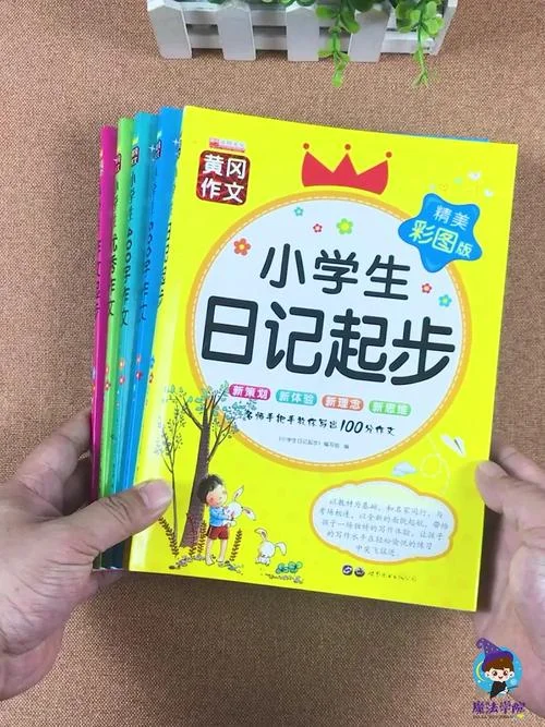 怎么样辅导小学生写作文_2