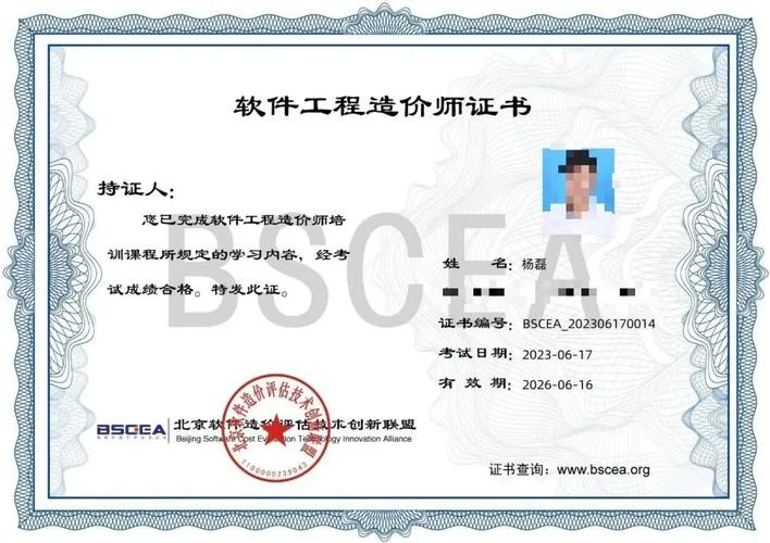造价师没什么用_2