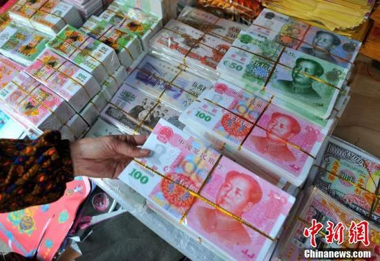 梦见捡到钱是冥币-梦见冥币获金