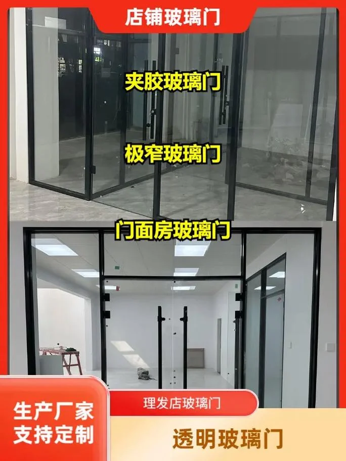 玻璃拉门多少钱_1