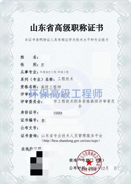 一建算中级职称吗_1