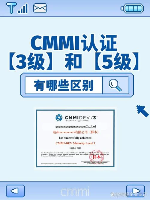 cmmi查询证书入口_2
