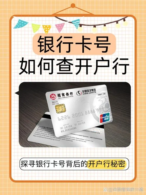 邮储银行如何查开户行_1