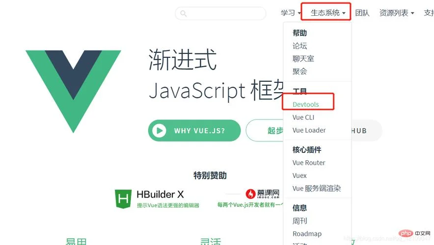 vue是做什么的_1