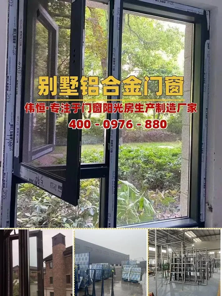 铝门窗多少钱一平方米_1
